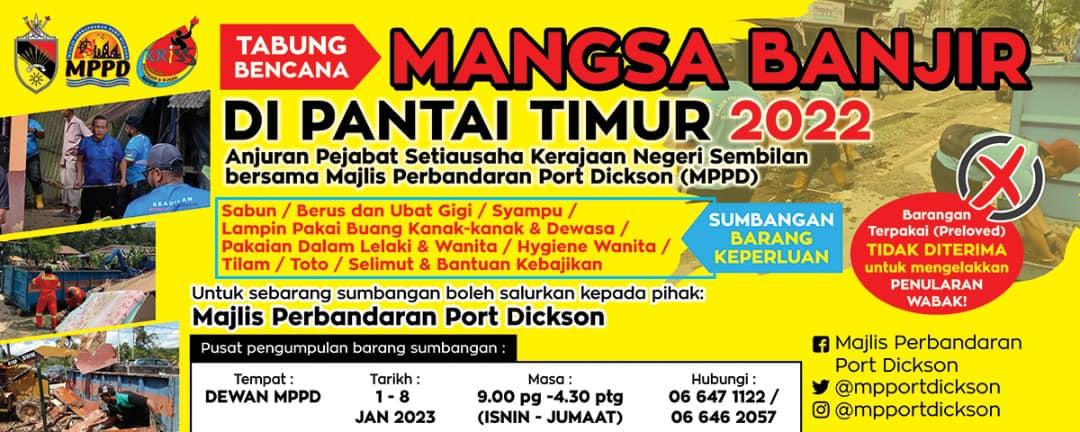BANTUAN
