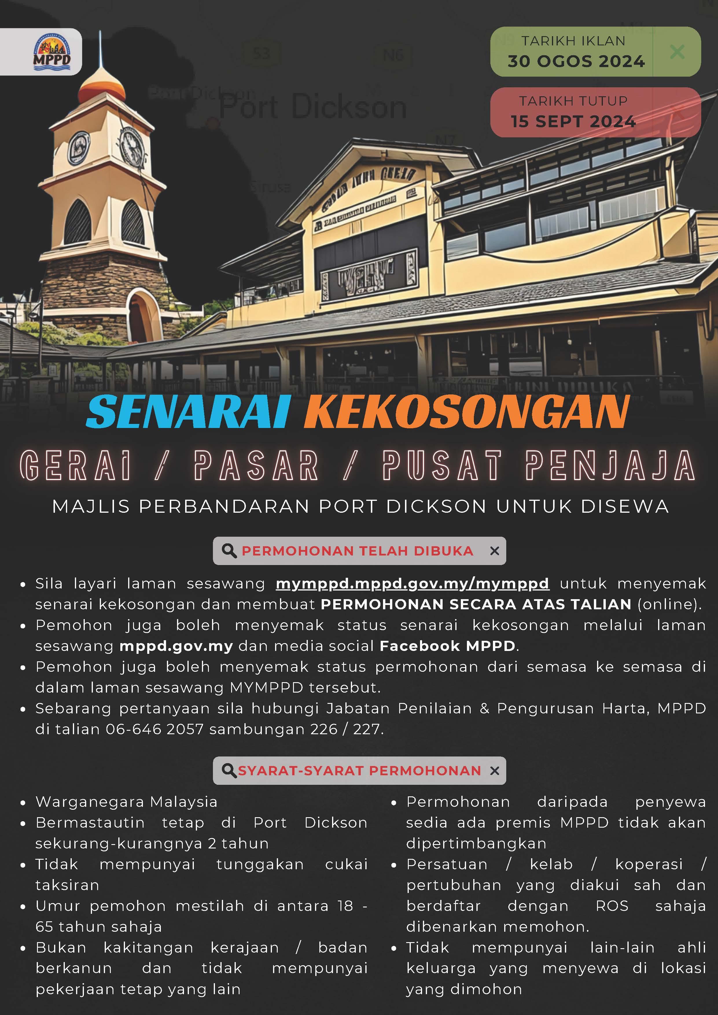 gerai