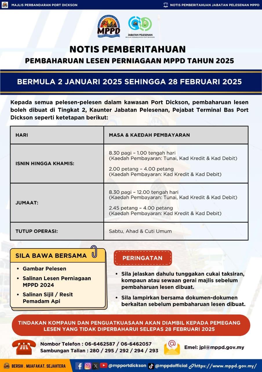 NOTIS PEMBERITAHUAN PEMBAHARUAN LESEN PERNIAGAAN MPPD TAHUN 2025.