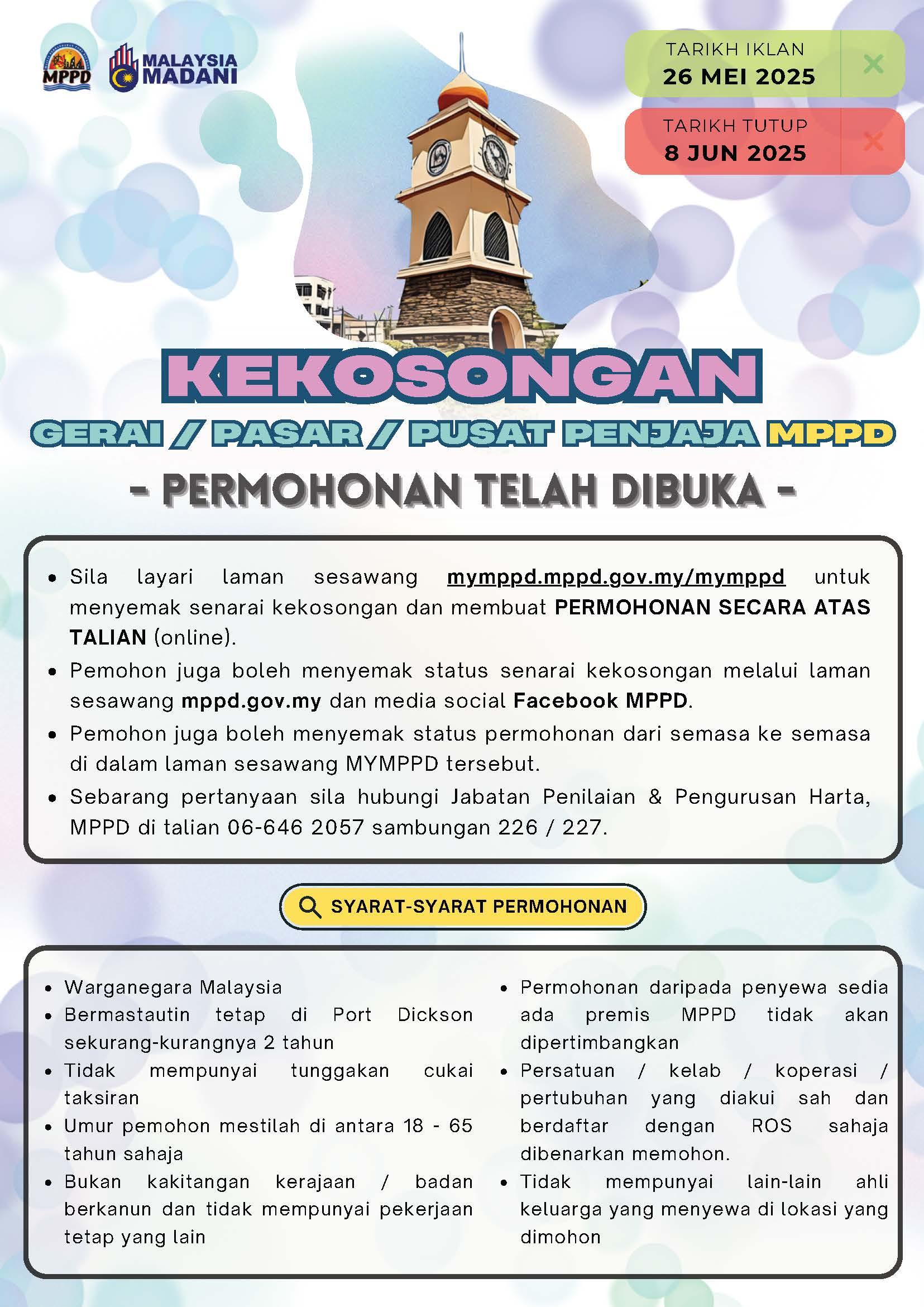 SEWA