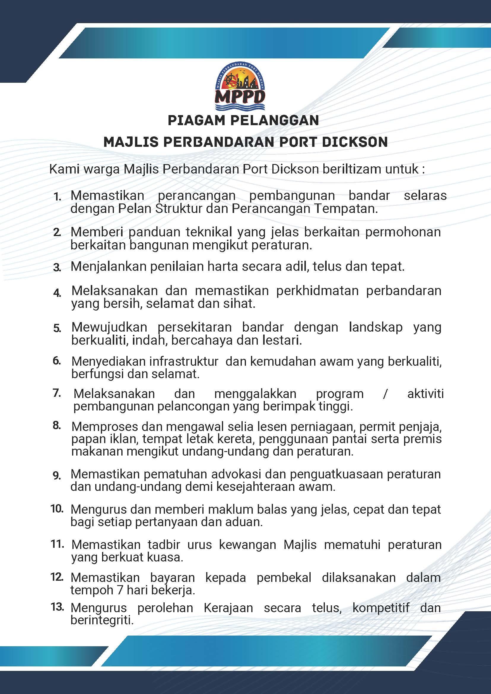 piagam