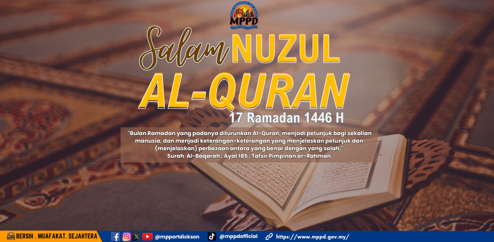 Salam Nuzul Al-Quran