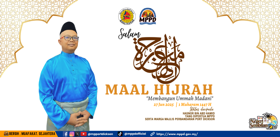 salam maal hijrah 2025